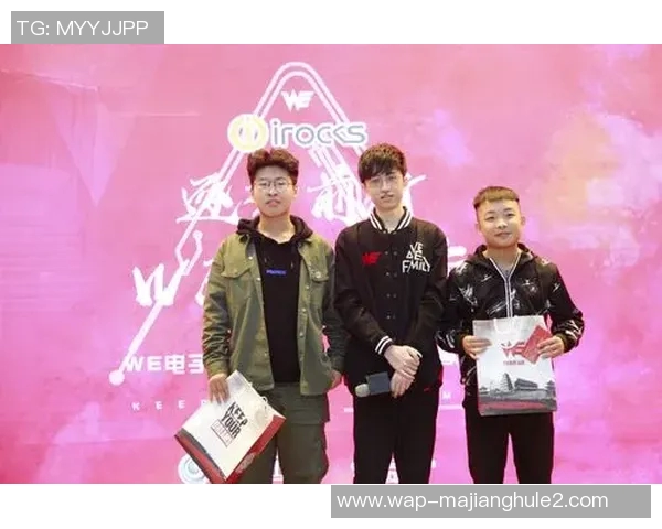 高校联赛分析WE战队节奏掌控能力与表现评析实时新闻 高校联赛分析WE战队节奏掌控能力与表现评析实时新闻