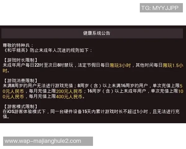 2026电竞新闻和平精英中LNG战队的控制策略分析与得失总结